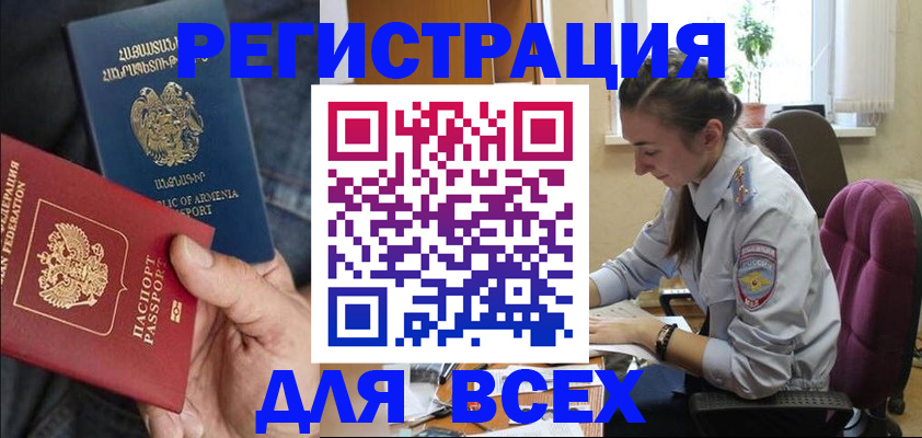 где прописаться в Коряжме