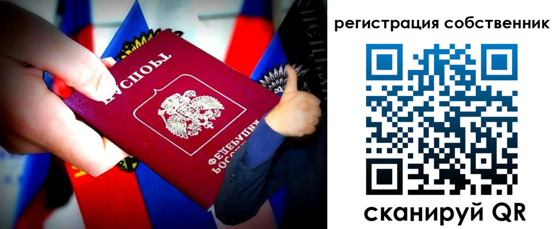 найти адрес прописки в Коряжме