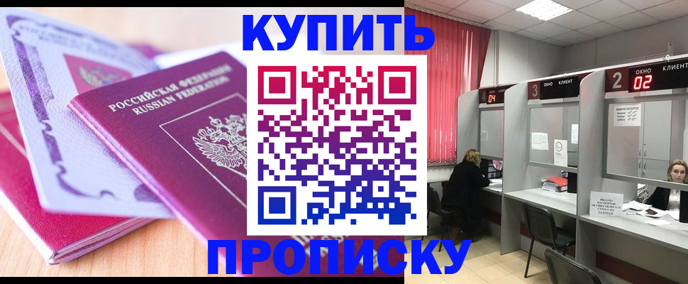 пропишу в квартире в Коряжме