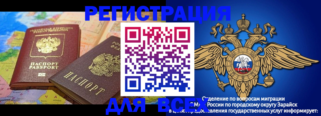 временная регистрация надежно в Коряжме